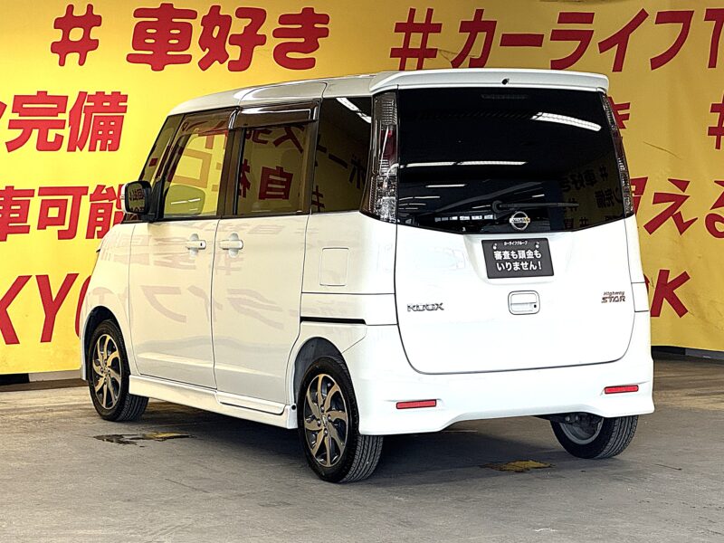 ROOX ルークス ハイウェイスター 【総合評価優良車】【車検2年付】