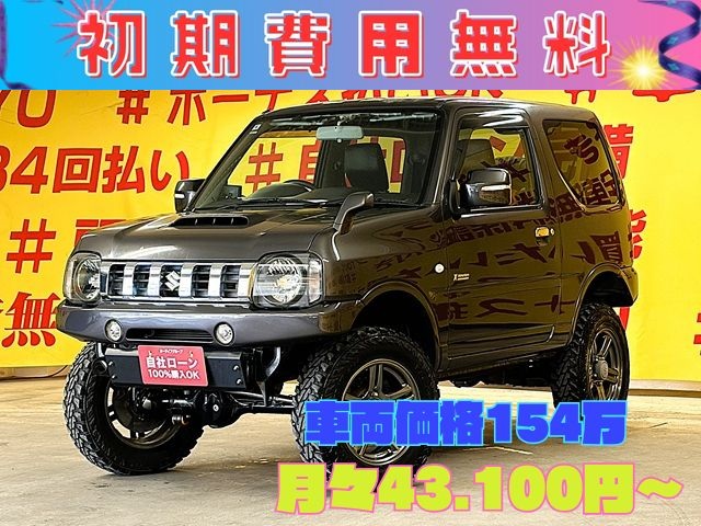 Jimny ジムニー クロスアドベンチャー【カスタム】【5MT】【4WD】【ターボ】