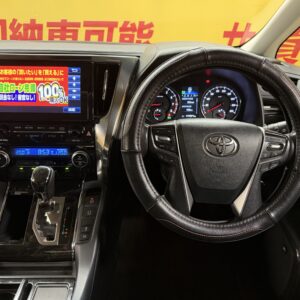 ALPHRD アルファード 250S Cパッケージ【総合評価優良車】