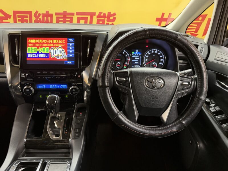 ALPHRD アルファード 250S Cパッケージ【総合評価優良車】