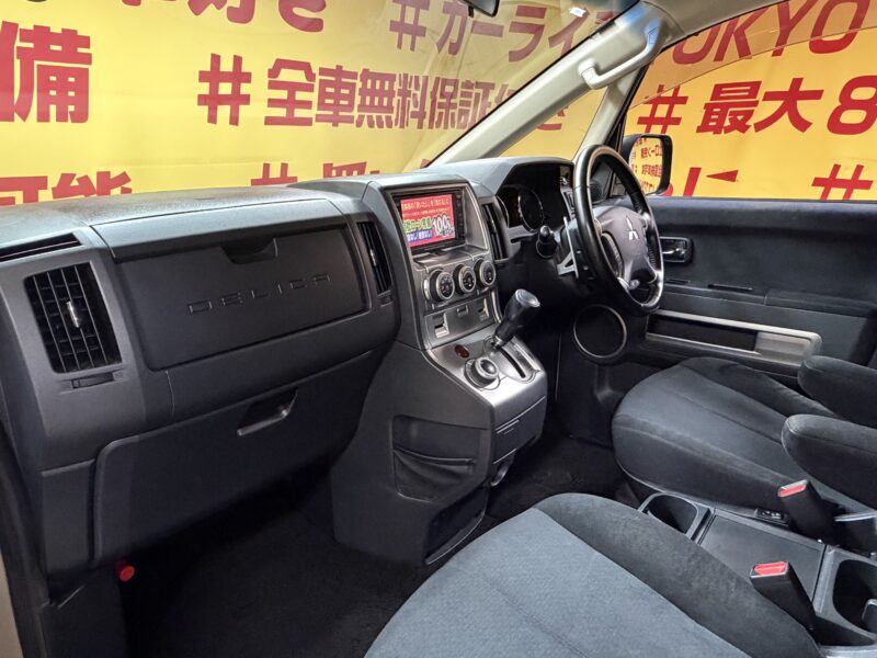 DELICA デリカD5 シャモニー 【4WD】【カスタム】【特別仕様車】【車検2年付】