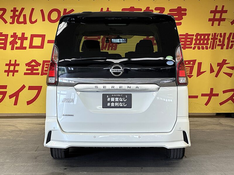 SERENA セレナ ハイウェイスター VセレクションⅡ【特別仕様車】【車検2年付】
