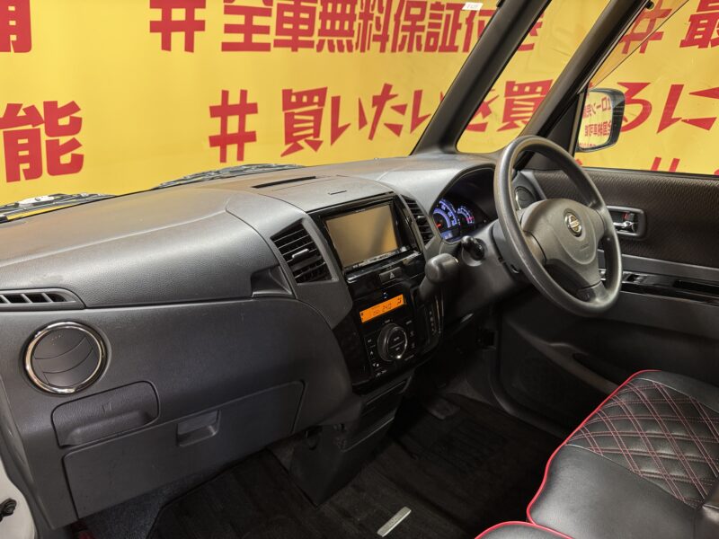 ROOX ルークス ハイウェイスター 【総合評価優良車】【車検2年付】