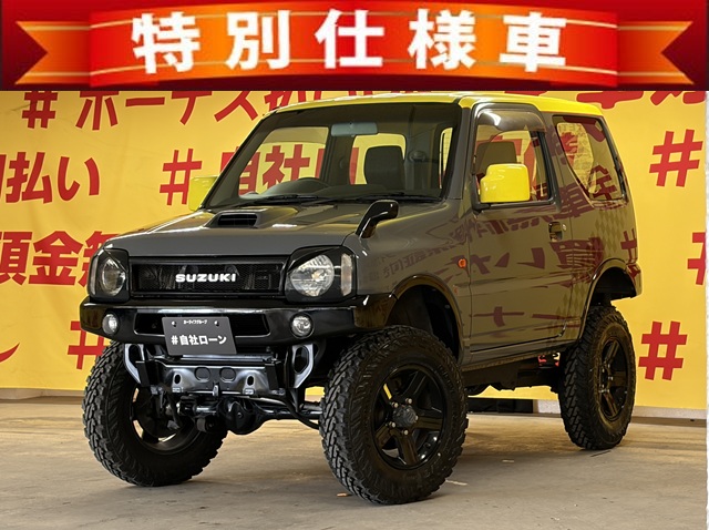Jimny　ジムニー　クロスアドベンチャー　【総合評価優良車】【特別仕様車】【カスタム】【４ＷＤ】