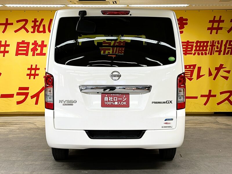 CARAVAN NV350キャラバン ロングプレミアムGX エマージェンシーブレーキパッケージ【ワンオーナー車】【ディーゼル】【ターボ】