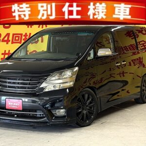 VELLFIRE　 ヴェルファイア　2.4Z　プラチナムセレクション【特別仕様車】【カスタム】