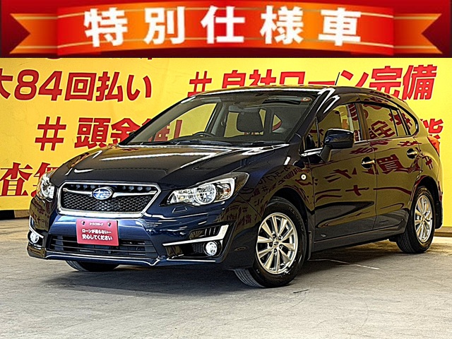 MPREZA  インプレッサスポーツ 1.6iーLプラウドセレクション【特別仕様車】【水平対向エンジン】【後期型】【車検2年付】【月々2万円台～OK】
