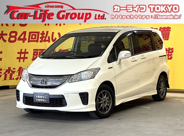 FREED HV　フリードハイブリッド　【車検２年付】