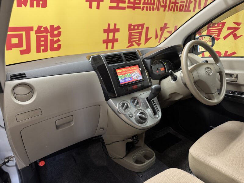 MIRA ミラ Ⅹ 【ユーザー買取車】【車検2年付】