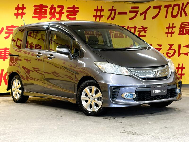 FREED フリードHV ジャストセレクション 【総合評価優良車】【車検2年付】