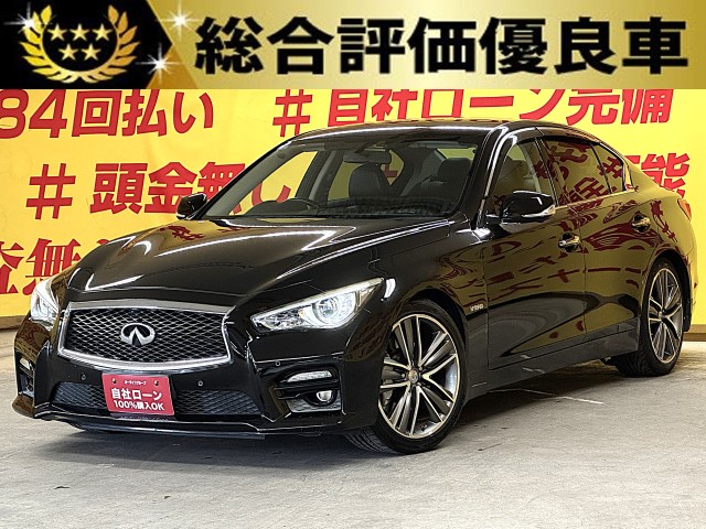 SKYLINE　スカイライン　350GTハイブリッド　タイプSP【総合評価優良車】【車検２年付】