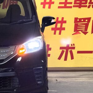FREED　フリードHV　ジャストセレクション　【総合評価優良車】　【車検2年付】