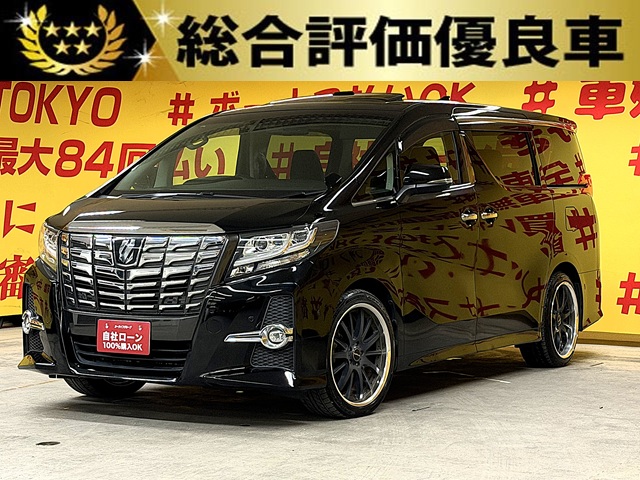 ALPHRD アルファード 250S Cパッケージ【総合評価優良車】