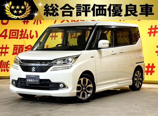 SOLIO　BANDIT　ソリオ　バンディット　 ハイブリッドMV　【総合優良車】【車検２年付】
