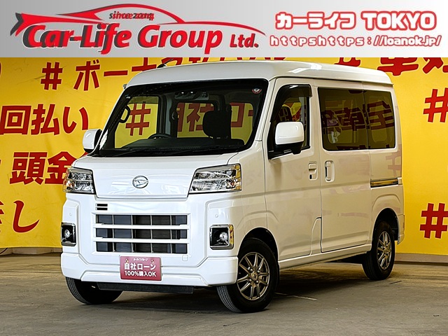 HIJET　ハイゼットカーゴ　クルーズ