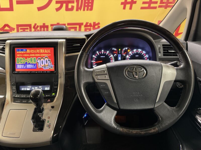 ALPHARD アルファード 240S プライムセレクションⅡ タイプゴールド【特別仕様車】【車検2年付】
