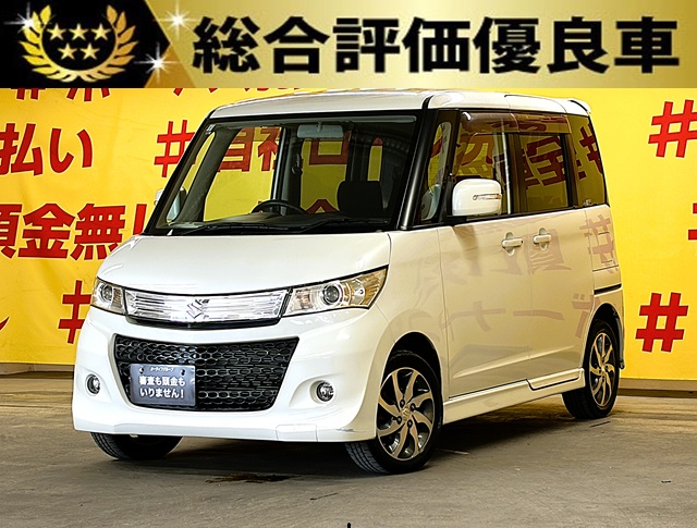 PALETTE　パレットSW　TS　【総合評価優良車】【車検２年付】