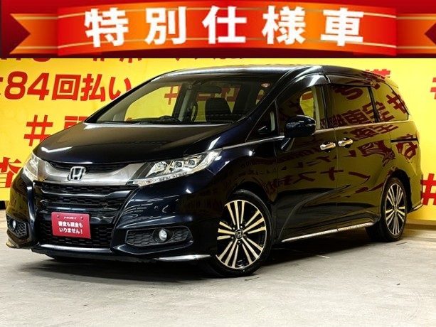 ODYSSEY　オデッセイ　アブソルート・２０thアニバーサリー　【特別仕様車】【総合評価優良車】【車検２年付】