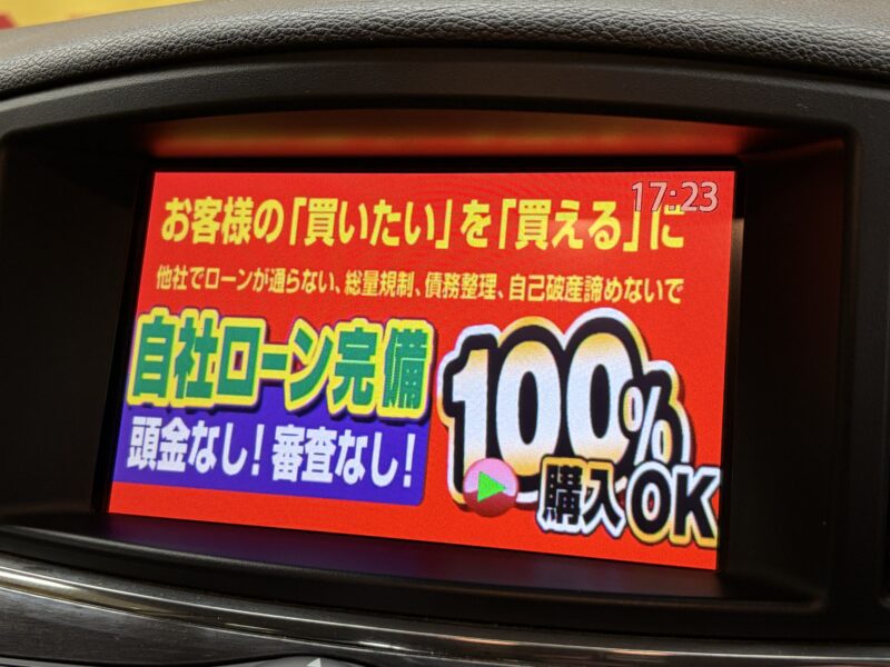 ELGRAND エルグランド 350ハイウェイスター【総合評価優良車】【1年保証】【車検2年付】