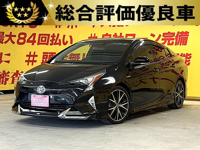 PRIUS　プリウス　S　【総合評価優良車】【カスタム】