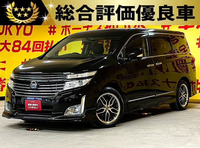 ELGRAND　エルグランド　350ハイウェイスター【総合評価優良車】【１年保証】【車検２年付】