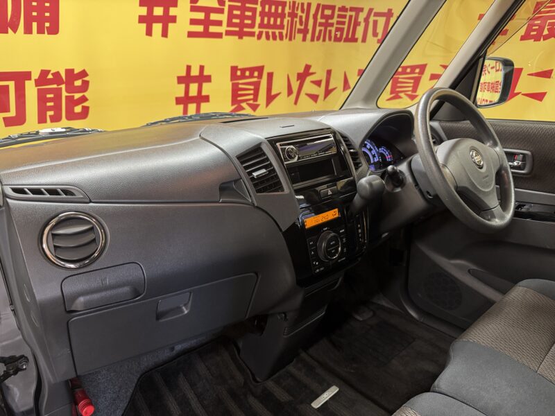 ROOX ルークス ハイウェイスター 【総合評価優良車】【車検2年付】