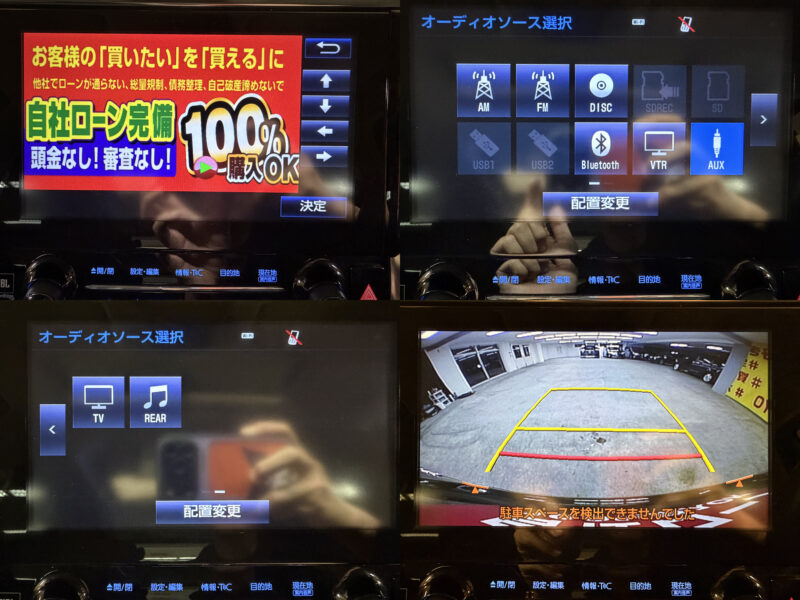 ALPHRD アルファード 250S Cパッケージ【総合評価優良車】