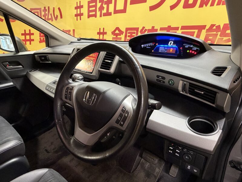 FREED フリードHV ジャストセレクション 【総合評価優良車】【車検2年付】