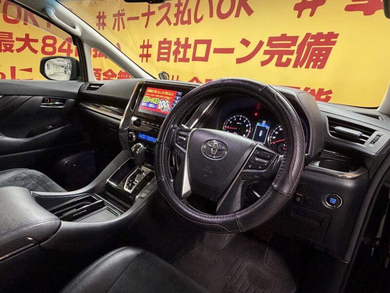ALPHRD アルファード 250S Cパッケージ【総合評価優良車】