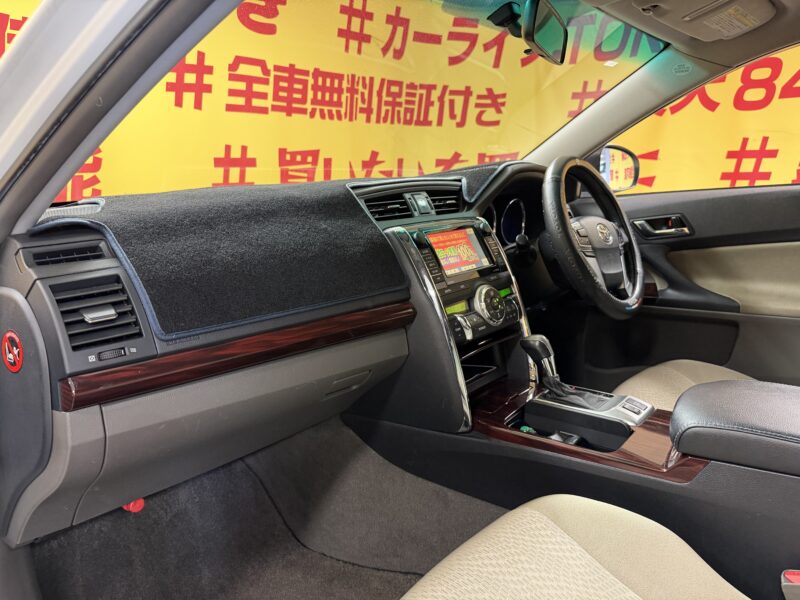 MARK X マークX 250G リラックスセレクション【カスタム】【車検2年付】