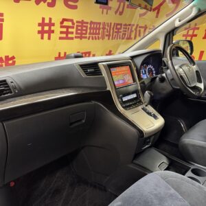 ALPHARD アルファード 240S プライムセレクションⅡ　タイプゴールド【特別仕様車】【車検２年付】