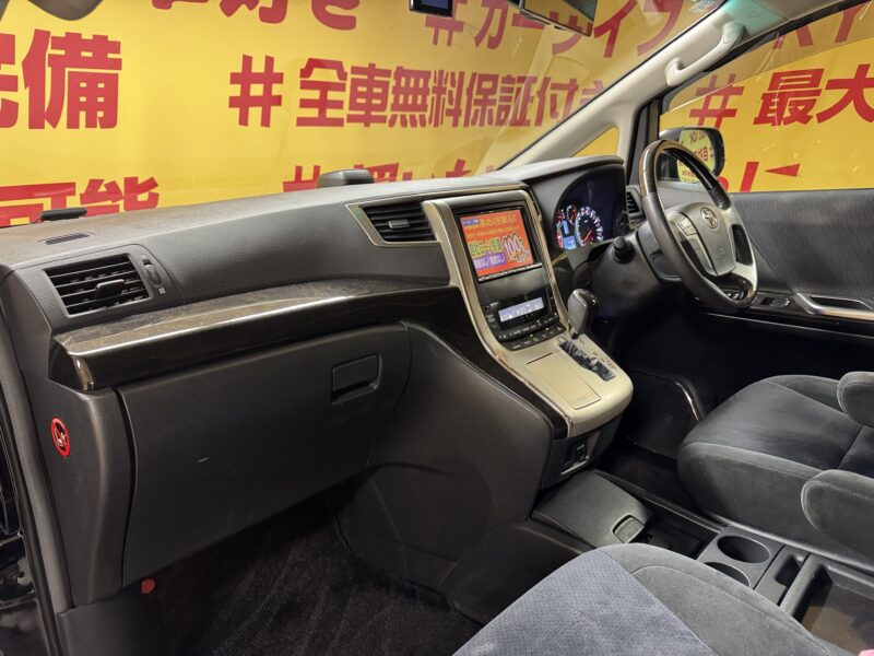 ALPHARD アルファード 240S プライムセレクションⅡ タイプゴールド【特別仕様車】【車検2年付】