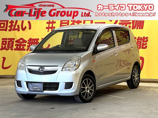 MIRA　ミラ　Ⅹ　【ユーザー買取車】【車検２年付】　