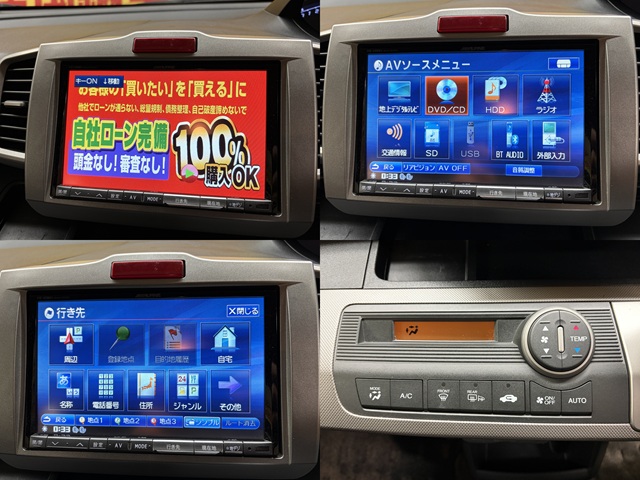 FREED フリードHV ジャストセレクション 【総合評価優良車】【車検2年付】