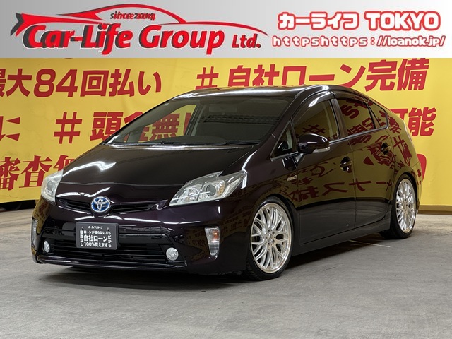 PRIUS　プリウス　Ｓ　【車検２年付】