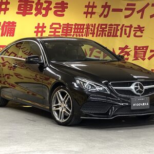 MERCEDES BENZ　メルセデスベンツ　Ｅ250　クーペ　ＡＭＧスポーツパッケージ【総合評価優良車】【車検２年付】