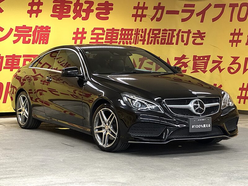 MERCEDES BENZ メルセデスベンツ E250 クーペ AMGスポーツパッケージ【総合評価優良車】【車検2年付】
