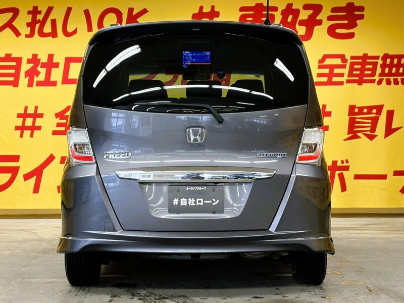 FREED フリードHV ジャストセレクション 【総合評価優良車】【車検2年付】