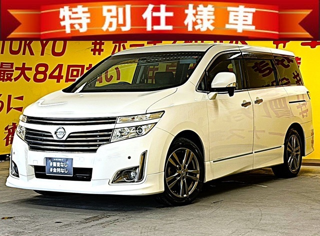 ELGRAND エルグランド ２５０ハイウェイスター　アーバンクロム【特別仕様車】【１年保証】