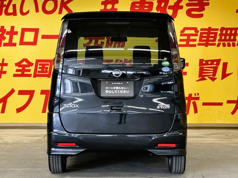 ROOX ルークス ハイウェイスター 【総合評価優良車】【車検2年付】