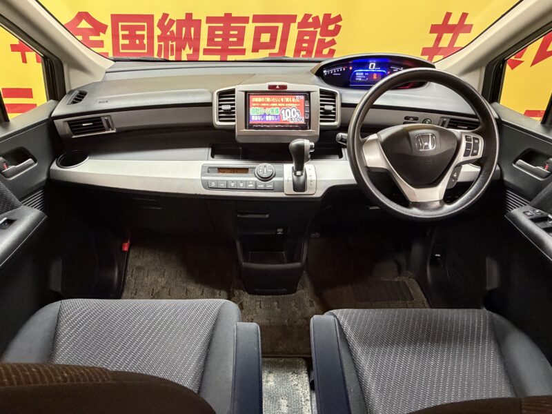 FREED フリードHV ジャストセレクション 【総合評価優良車】 【車検2年付】