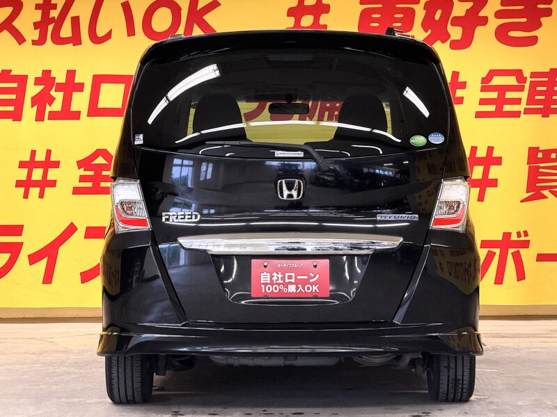 FREED フリードHV ジャストセレクション 【総合評価優良車】 【車検2年付】