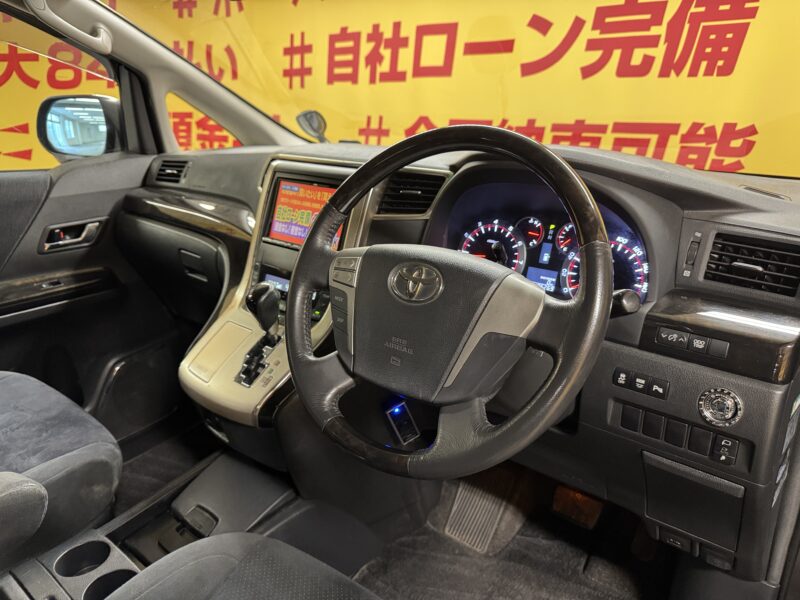 ALPHARD アルファード 240S プライムセレクションⅡ タイプゴールド【特別仕様車】【車検2年付】