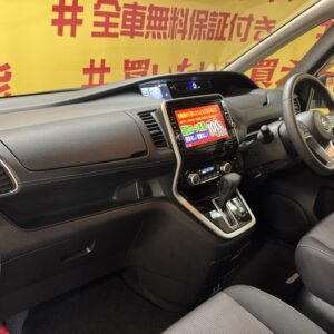 SERENA　セレナ　ハイウェイスター 　VセレクションⅡ【特別仕様車】【車検２年付】