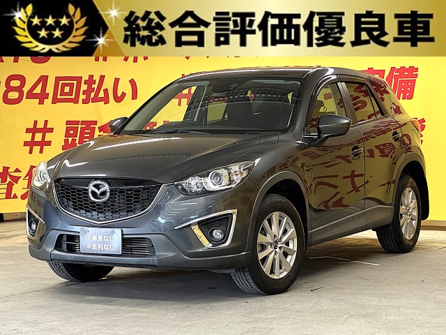 CX-5　XD　【総合評価優良車】　