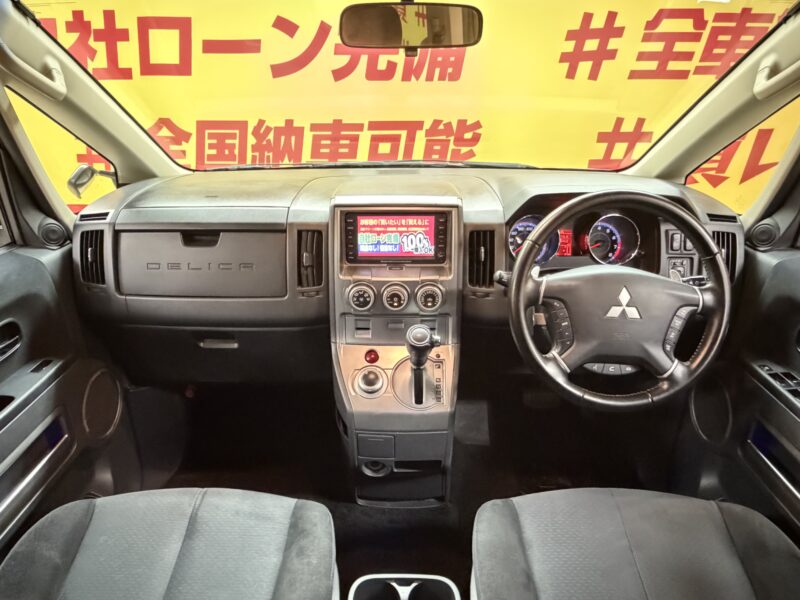 DELICA デリカD5 シャモニー 【4WD】【カスタム】【特別仕様車】【車検2年付】