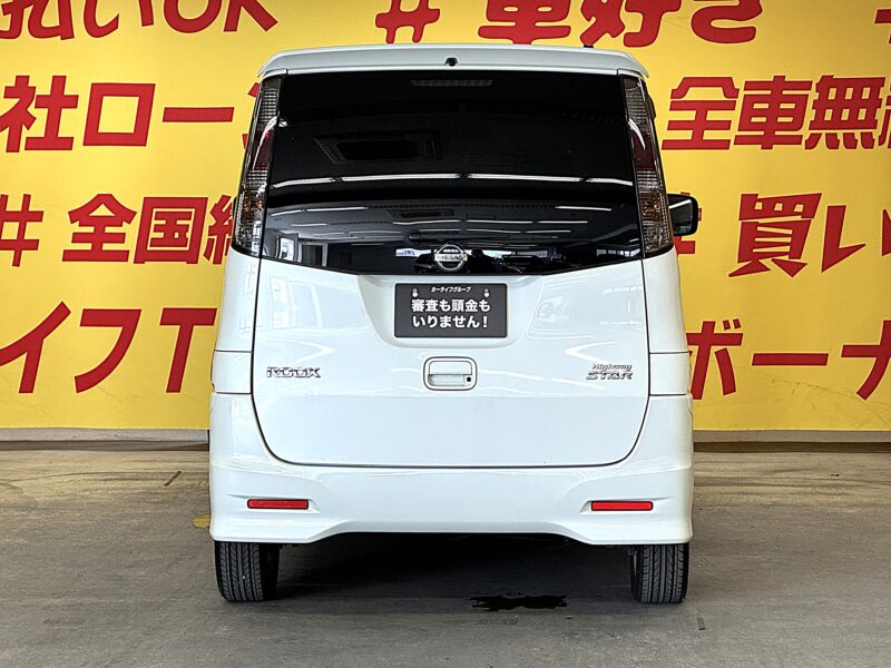 ROOX ルークス ハイウェイスター 【総合評価優良車】【車検2年付】