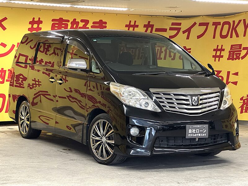 ALPHARD アルファード 240S プライムセレクションⅡ タイプゴールド【特別仕様車】【車検2年付】