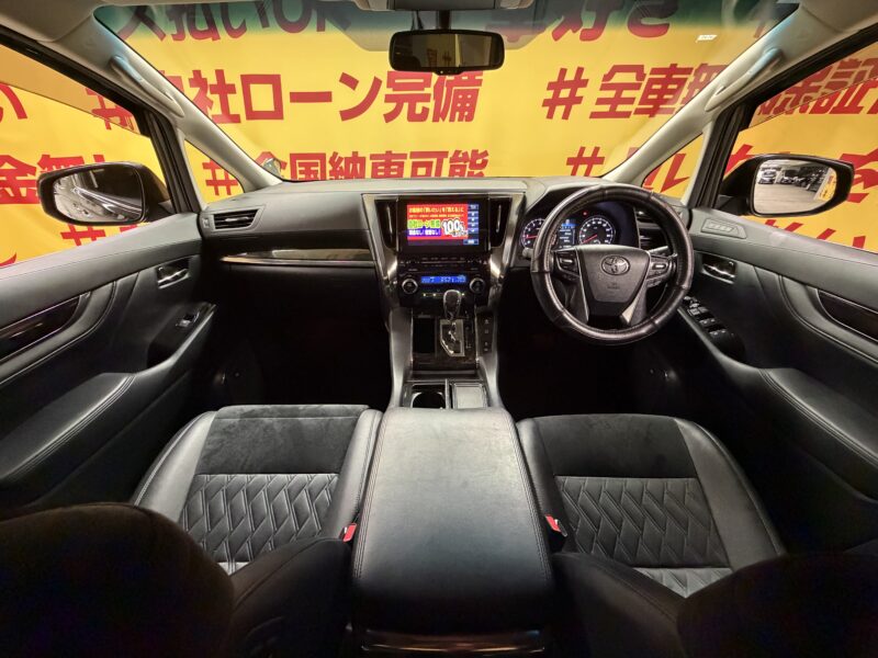 ALPHRD アルファード 250S Cパッケージ【総合評価優良車】