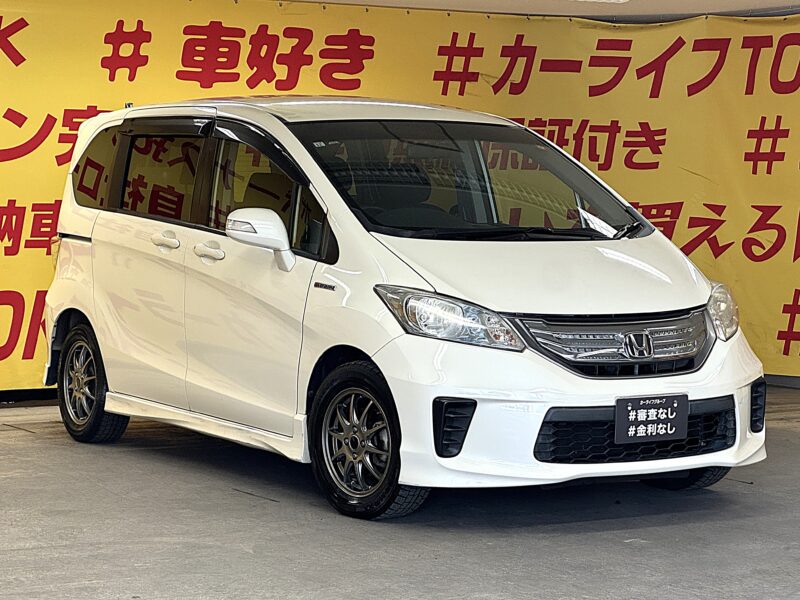 FREED HV フリードハイブリッド 【車検2年付】